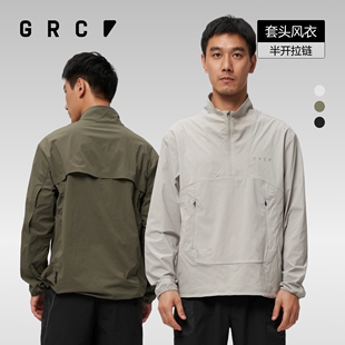 GRC 骑行服男女通勤外套 GoFriend系列半开套头风衣防水防风