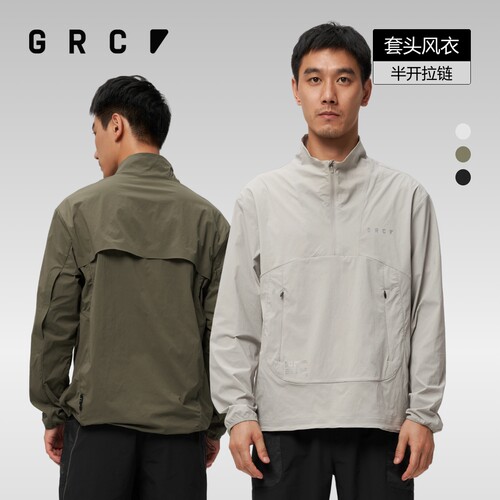 GRC通勤风衣防风防水半开套头