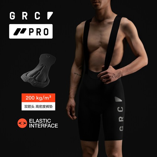 GRC骑行裤3D打印双箭头坐垫