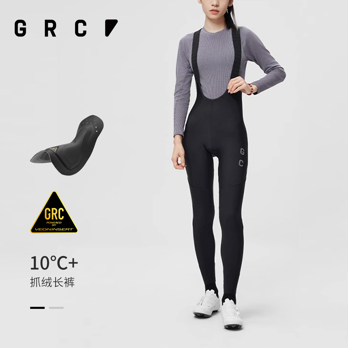 GRC秋冬骑行裤女Black label黑标系列抓绒保暖背带长裤修身