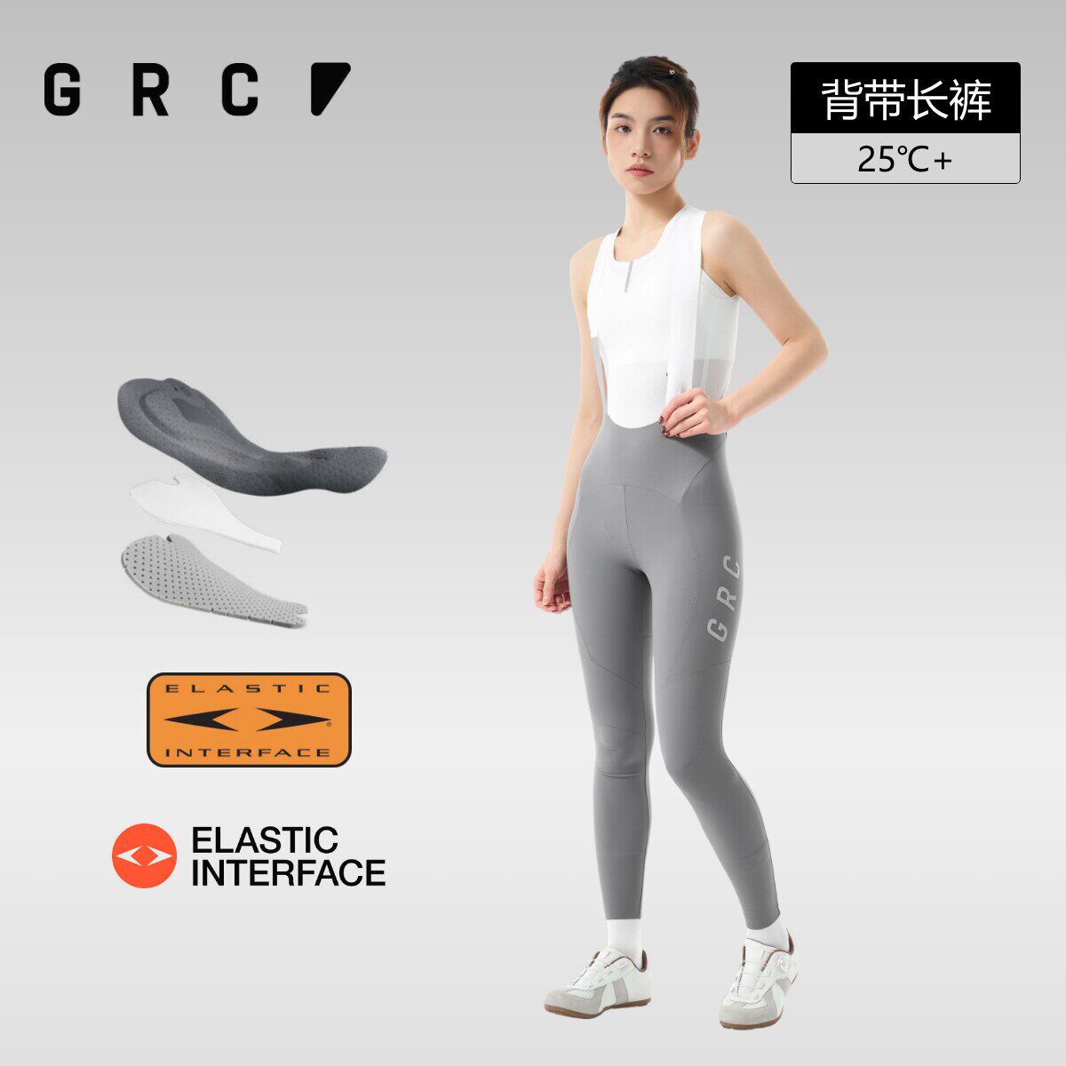 GRC骑行裤春夏26新款TECH双箭头坐垫公路自行车骑行背带长裤女