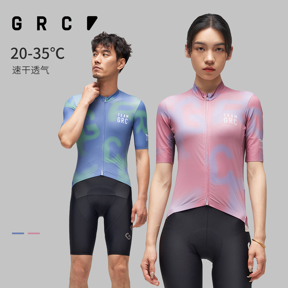 GRC骑行服短袖男女同款印花