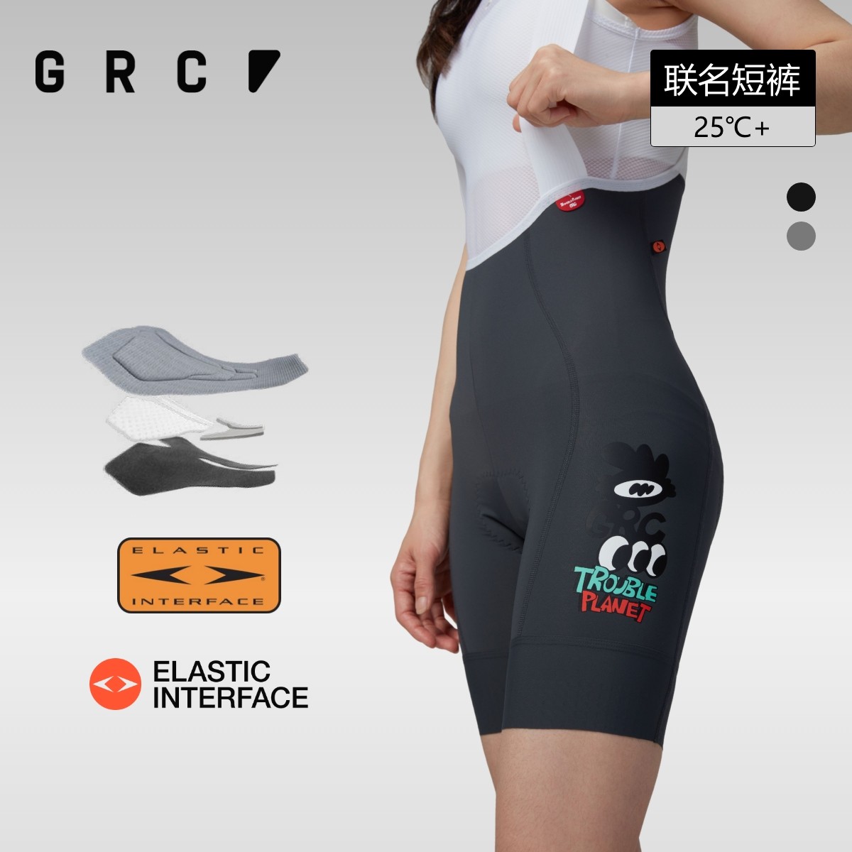 GRC桀骜无尽夏季新款骑行裤麻烦星球联名双箭头骑行服背带短裤女,自行车/骑行装备/零配件,专业骑行裤,淘宝优惠券,粉丝福利购,淘宝优惠卷