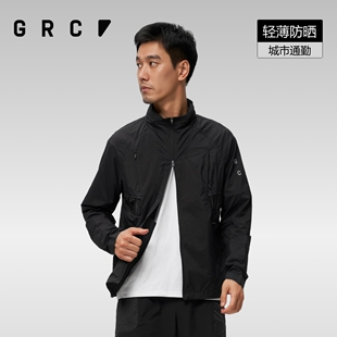 GRC桀骜无尽 GoFriend通勤系列防风防晒外套透气骑行服风衣夹克