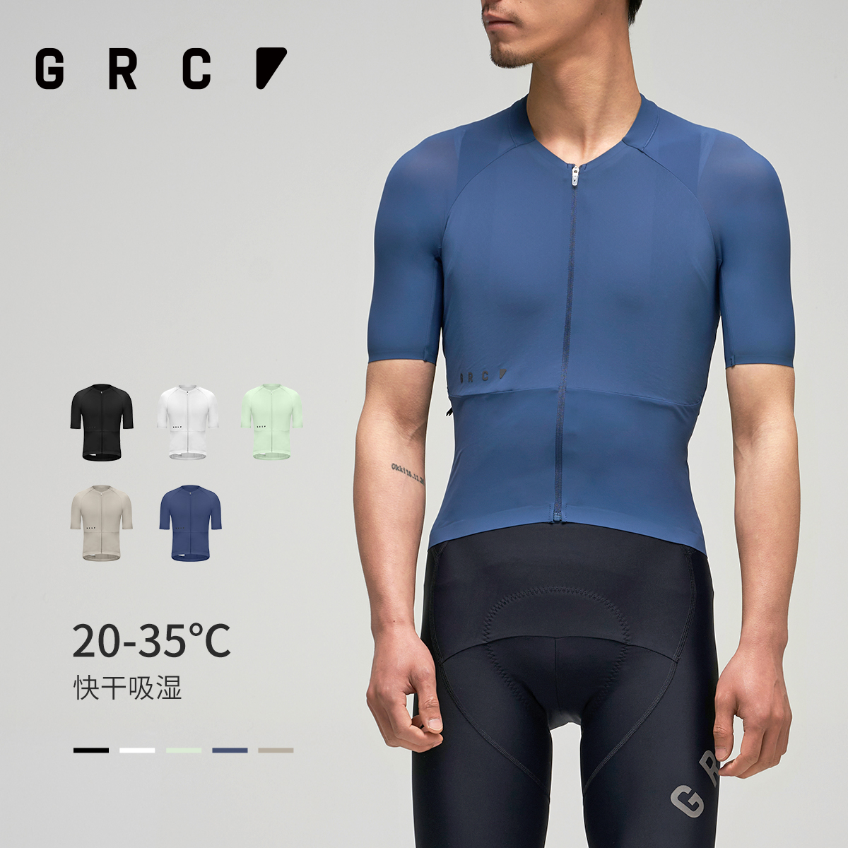 GRC骑行服短袖夏季速干黑标系列