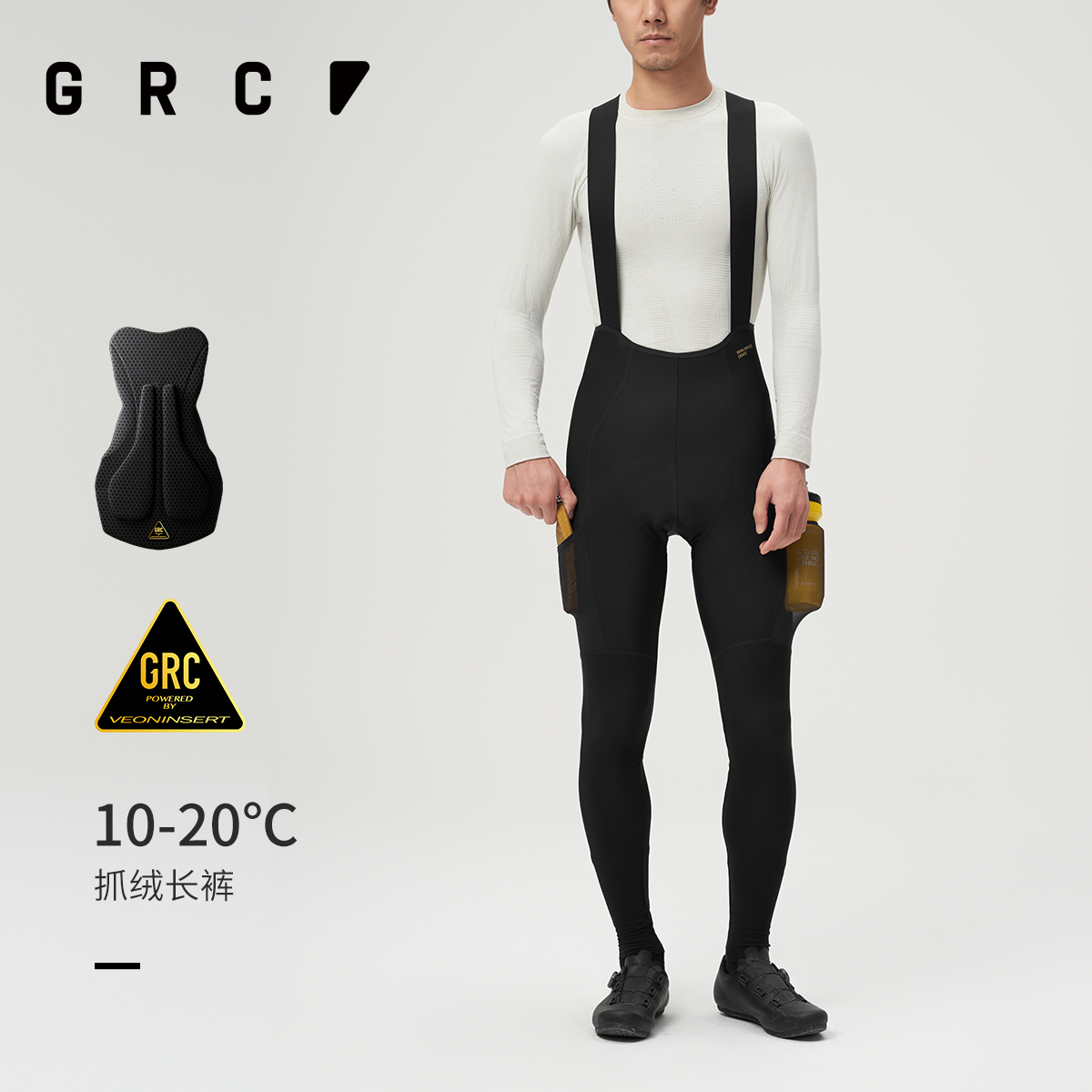 GRC秋冬骑行裤抓绒保暖侧口袋