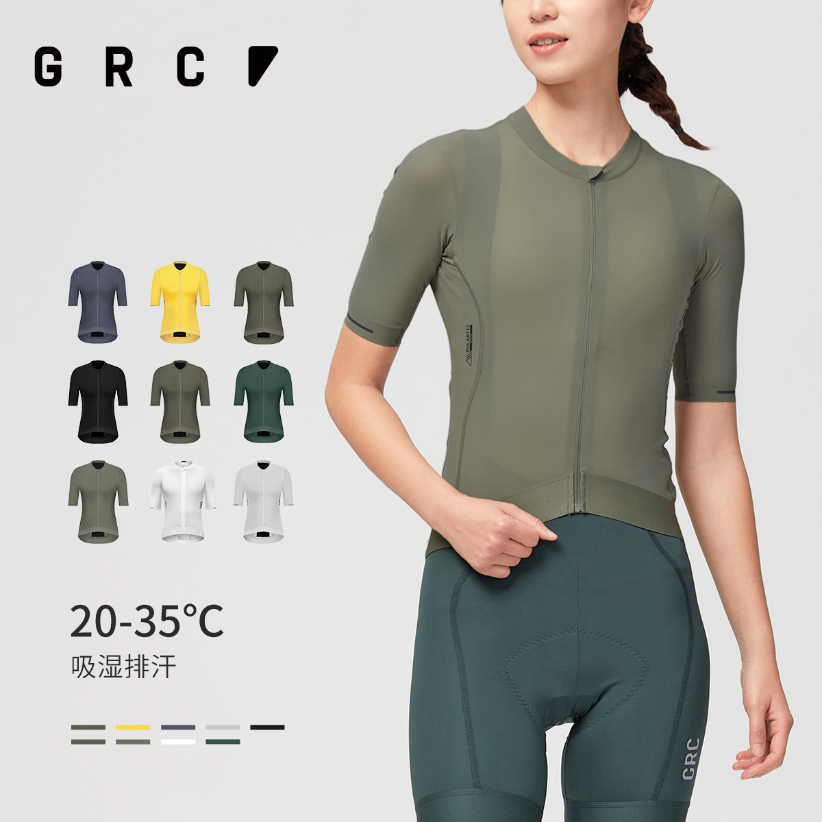 GRC短袖骑行服透气速干女款