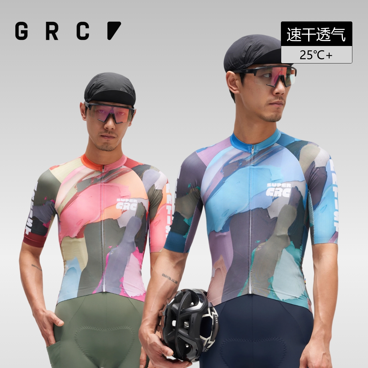 GRC骑行服透气耐磨印花系列