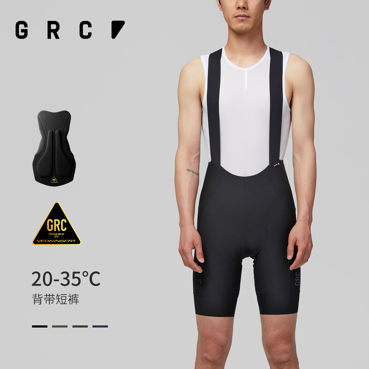 GRC骑行裤春夏新款多口袋背带短裤公路车自行车骑行服男款TECH,自行车/骑行装备/零配件,专业骑行裤,淘宝优惠券,粉丝福利购,淘宝优惠卷