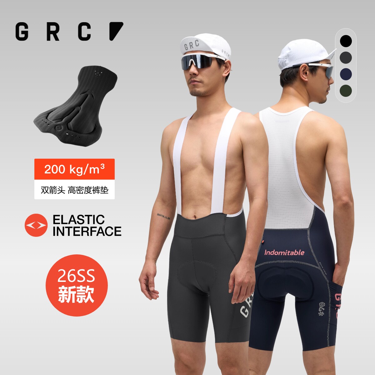 GRC骑行裤双箭头坐垫侧边口袋