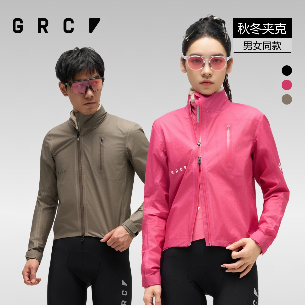 GRC骑行风衣无缝压胶防风