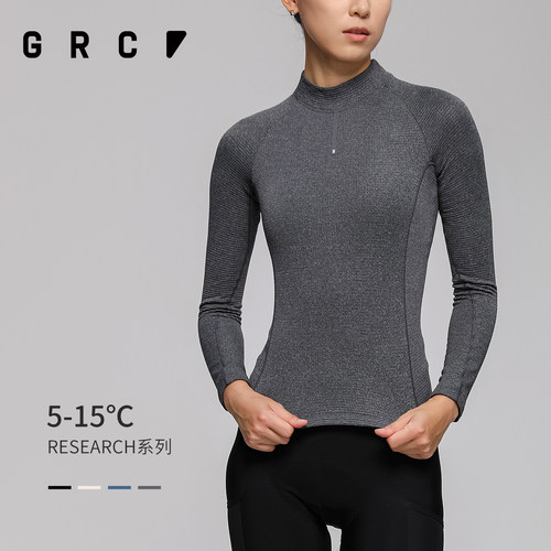 GRC打底排汗衫保暖羊毛打底