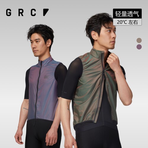 GRC骑行马甲防风透气防水