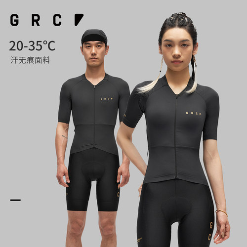 GRC骑行短袖金系列透气速干