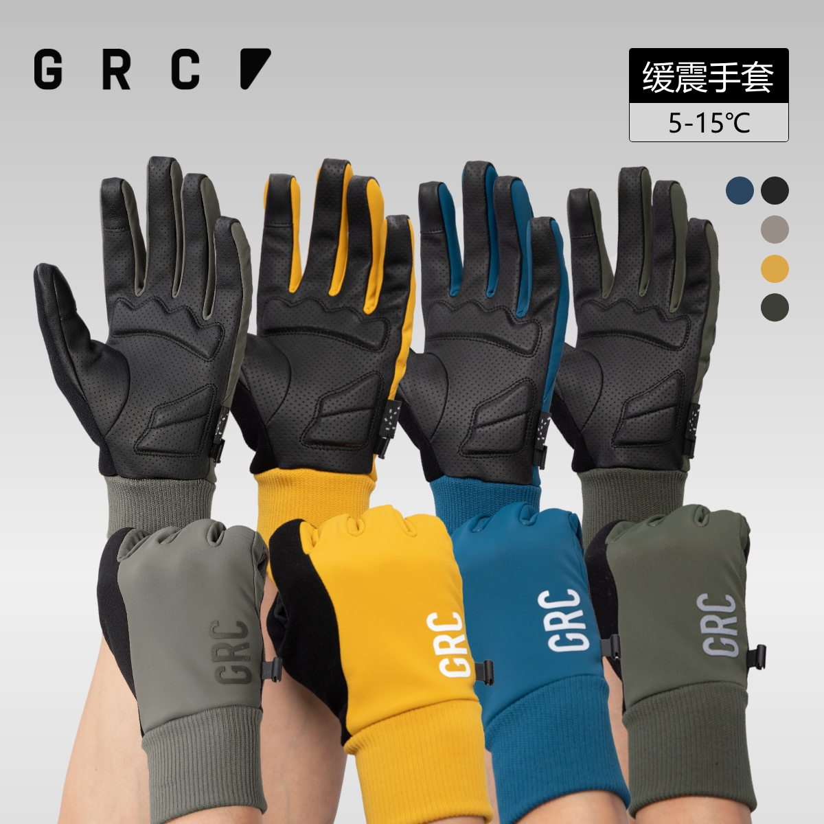 GRC骑行手套秋冬保暖抓绒