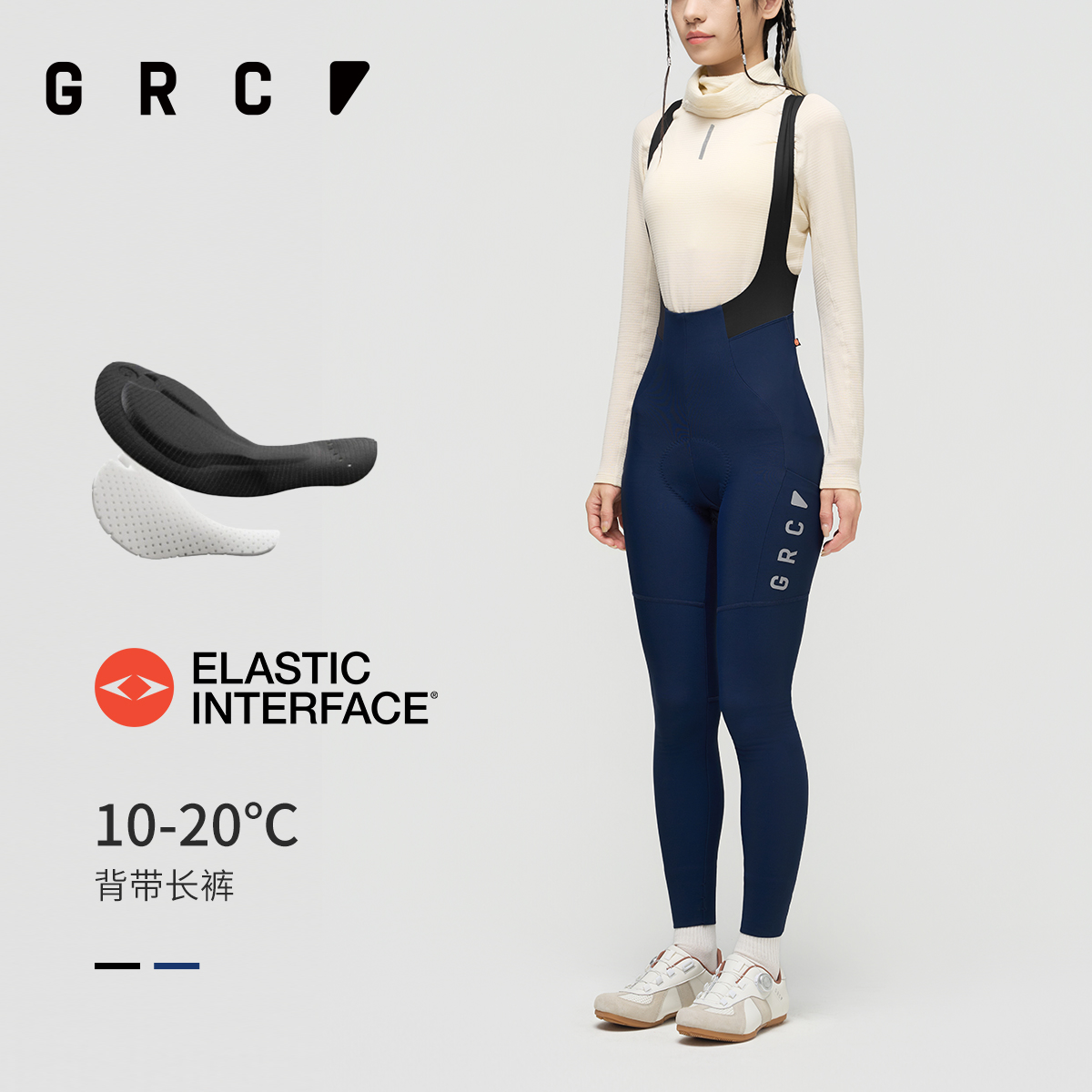GRC骑行裤秋冬女款双箭头坐垫