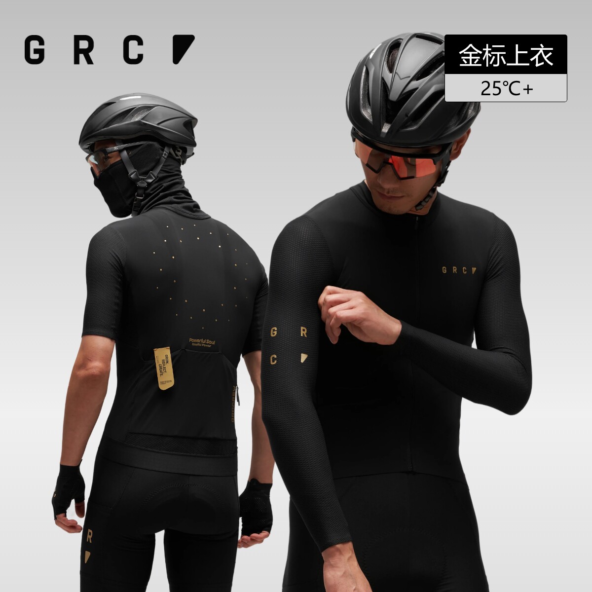 GRC骑行服短袖长袖春夏男新款GOLD LABEL金标自行车公路车上衣