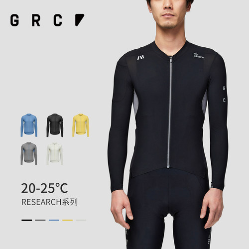 GRC骑行服长袖防晒上衣