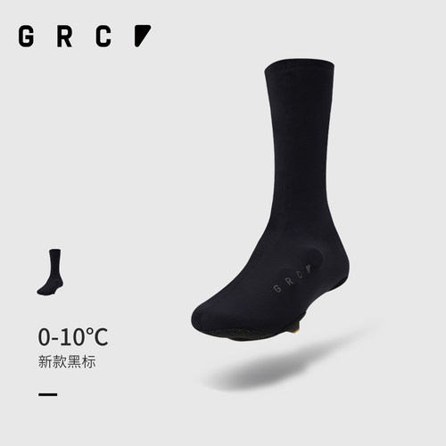 全天候防泼水保暖骑行鞋套GRC