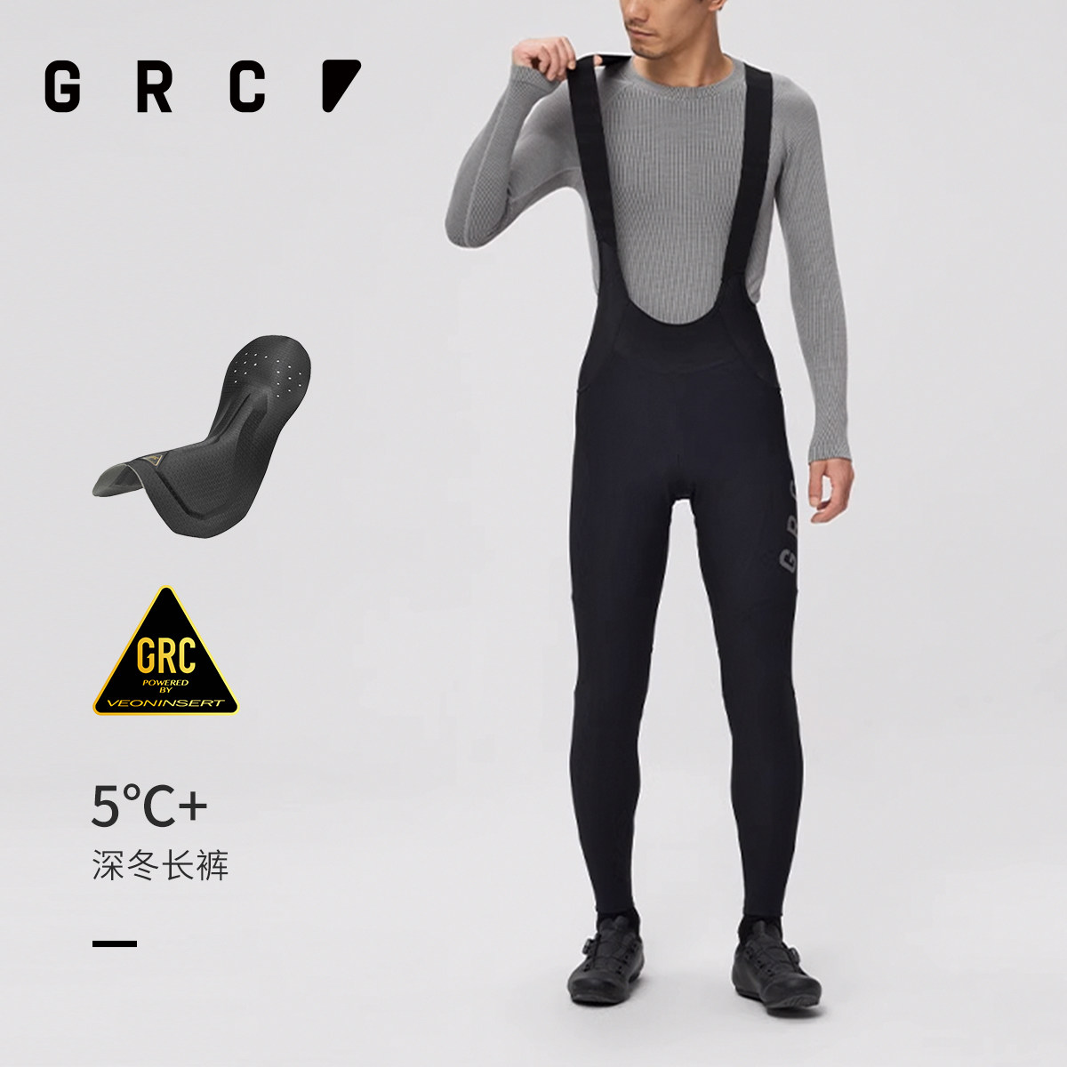 GRC骑行裤男士冬季厚款抓绒保暖