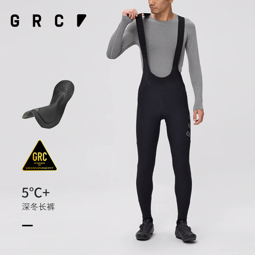 GRC骑行裤男士冬季厚款抓绒保暖