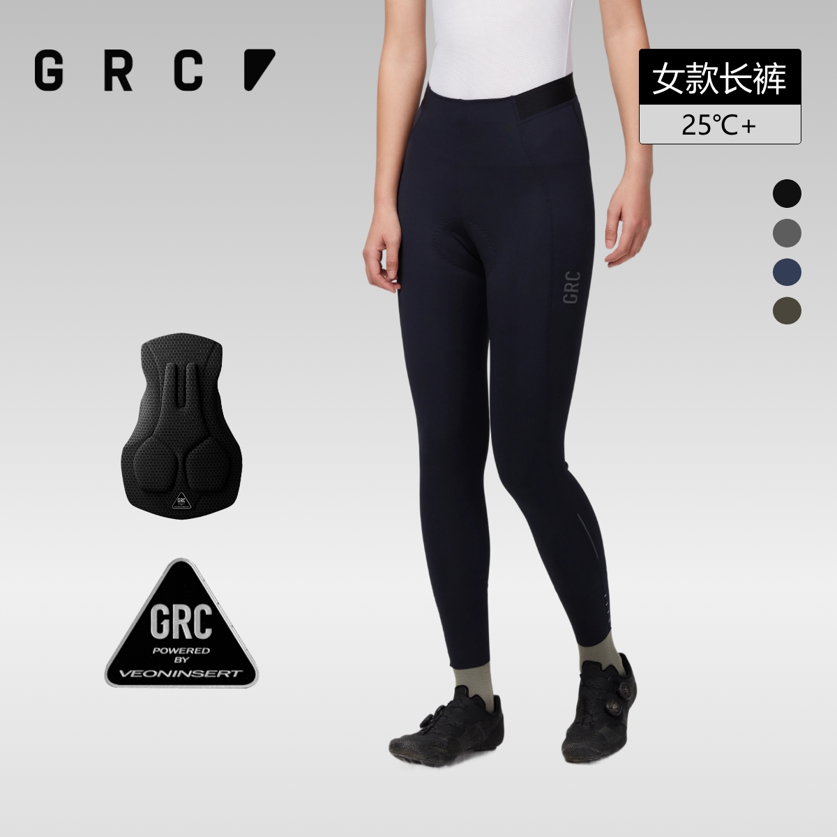 GRC骑行裤无背带骑行裤防晒