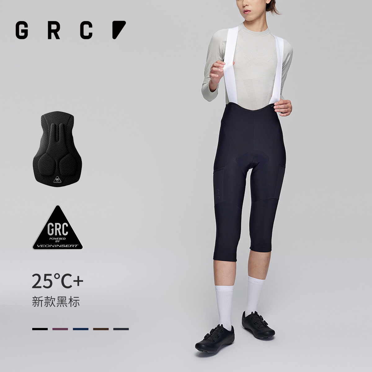 GRC骑行裤女七分裤抓绒保暖反光