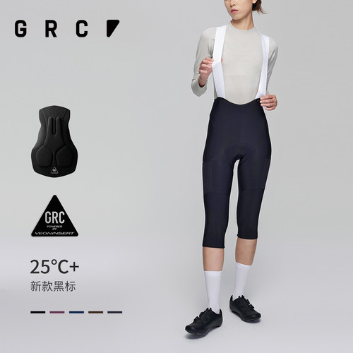 GRC骑行裤女七分裤抓绒保暖反光