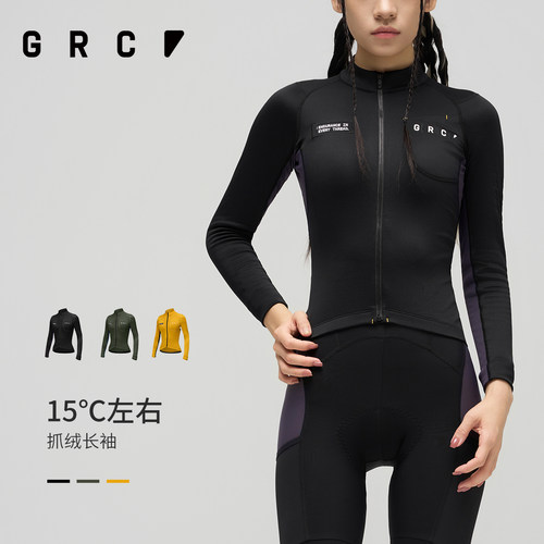 GRC骑行服抓绒保暖反光女款