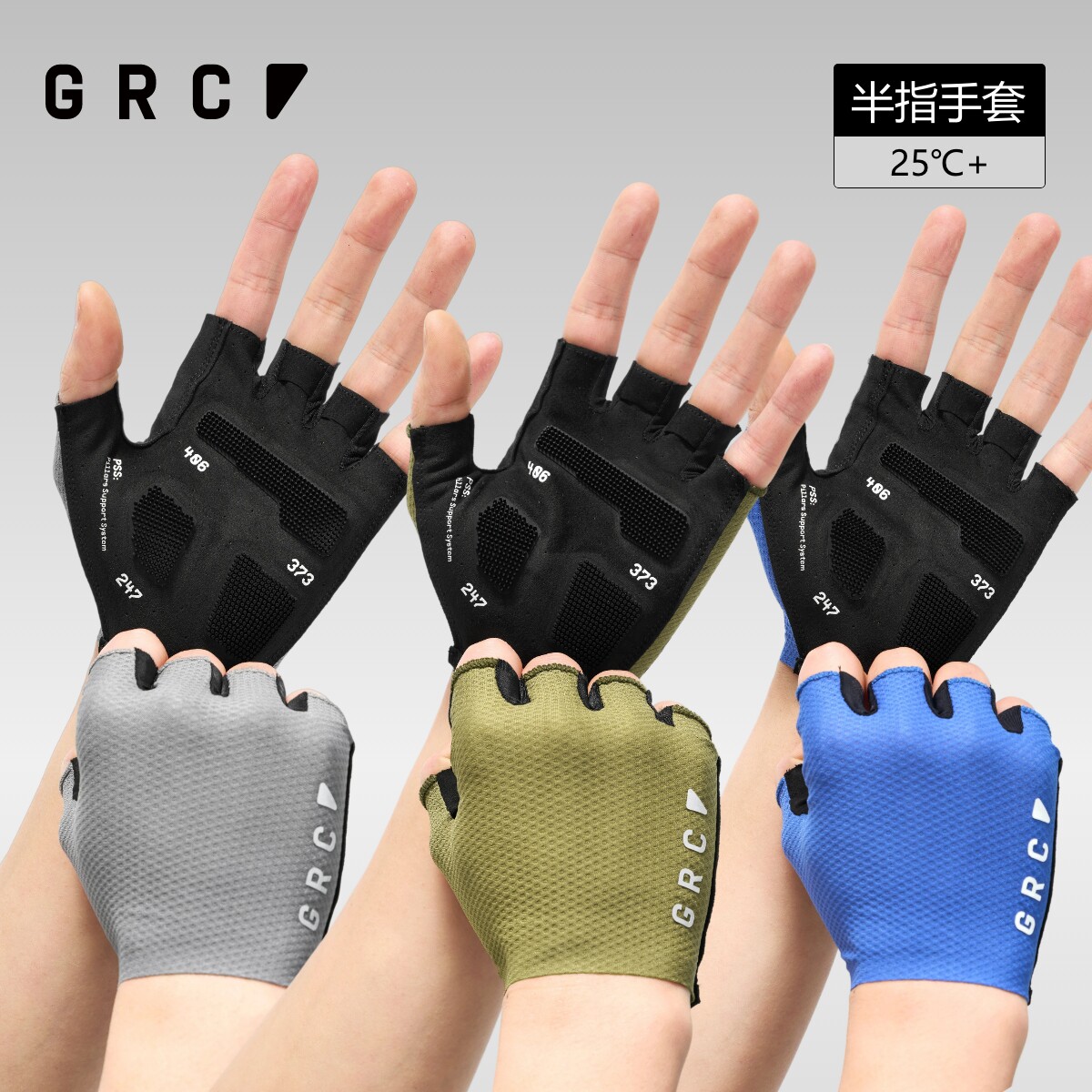 GRC骑行手套半指 26新款TECH自行车公路车春夏减震透气反光手套