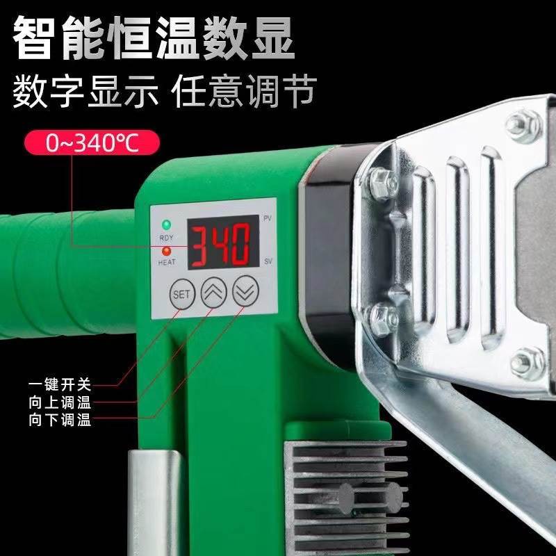 伟星同款热熔机2300瓦大功率热熔器PPR水管焊接机塑焊机