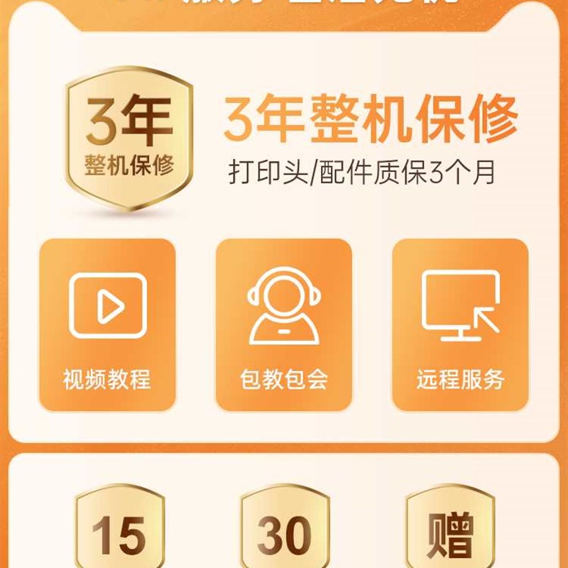 好货驰腾标签打印机条码不干胶CT220D贴纸小型手机二维码服装吊牌