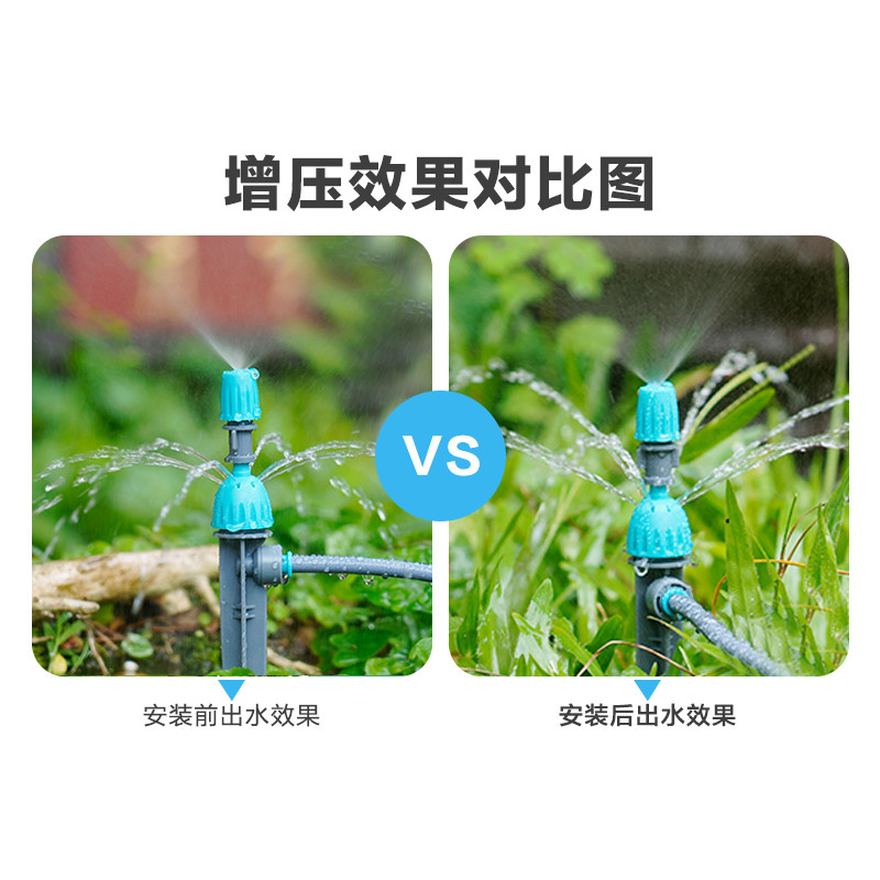 极速智能灌溉增压泵家用自动增压器自来水管道加压泵小型抽水浇花