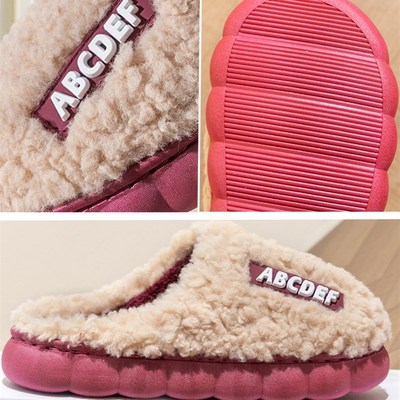 拖鞋室内家居女托今年新款保暖冬天棉宿舍超软底毛毛厚底男生防滑