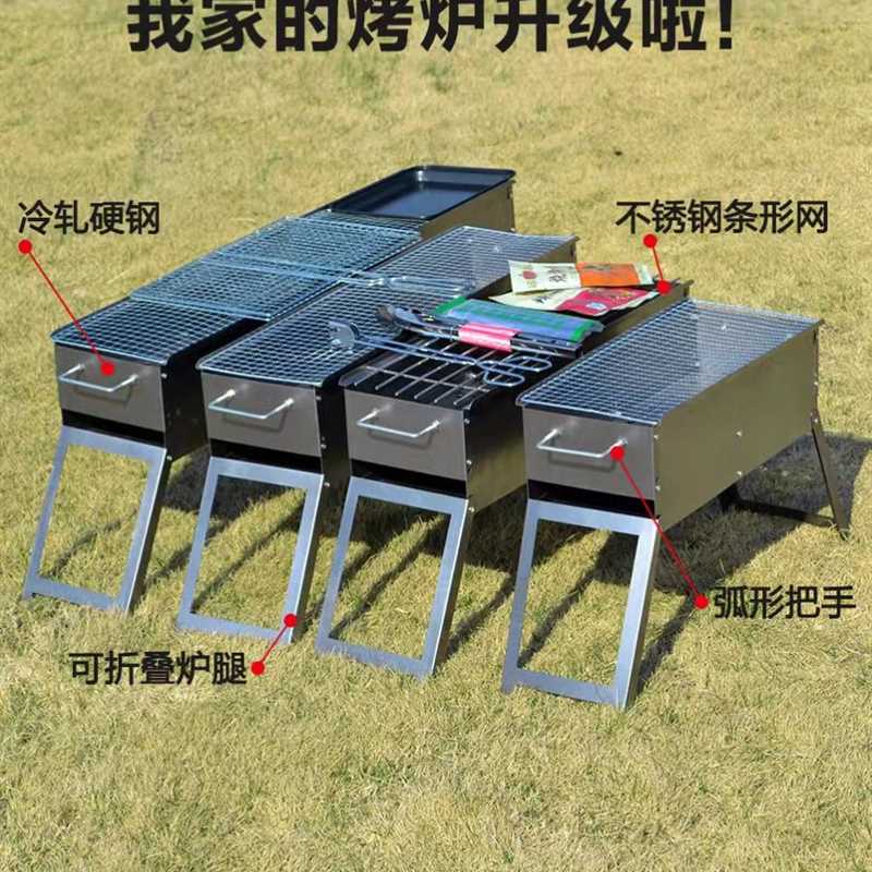 烧烤架户外 10人以上烧烤架子大型烧烤架家用大型烧烤架加大10人