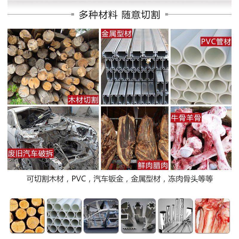 好货。多功能电锯往复头锯小型手电筒锯电动锯加长进口可携式电缆