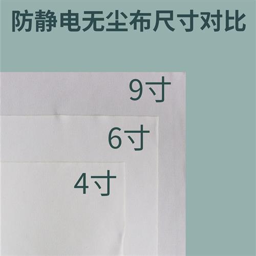 无尘布UV喷头喷绘机玻璃不掉毛吸油水超细纤维工业擦拭布眼镜屏幕