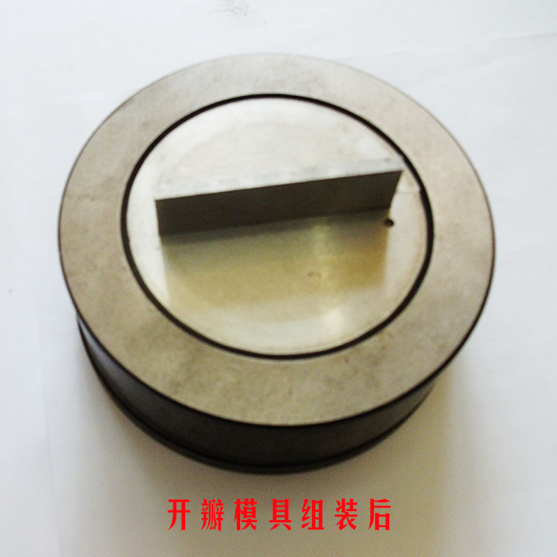 长条状粉末压片模具长方形陶瓷粉末压块模具铬钢高硬度定制模具