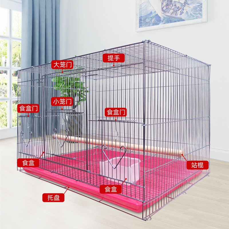 鸟笼鹦鹉笼大号虎皮玄凤牡丹专用鸟笼子电镀方形鸽子养殖繁殖笼