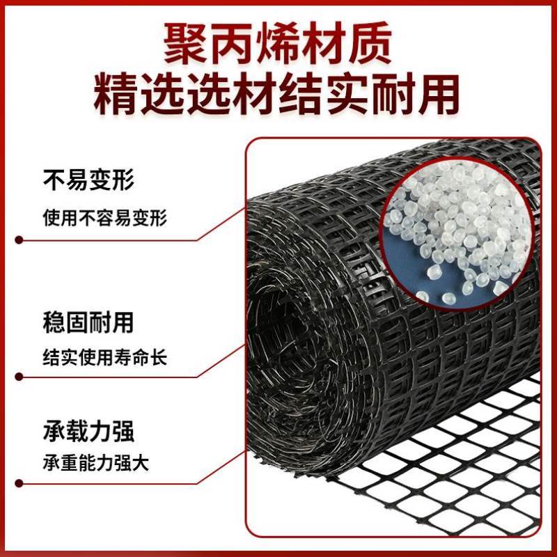 好货塑料网格围栏网养殖菜园栅栏户外拦鸡圈玉米养鸡漏粪脚垫网子