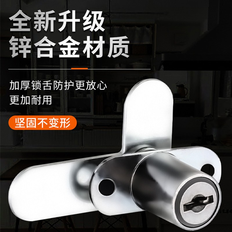柜门锁更衣柜锁抽屉锁双开柜门锁家具锁鞋柜转舌锁衣柜锁柜门锁