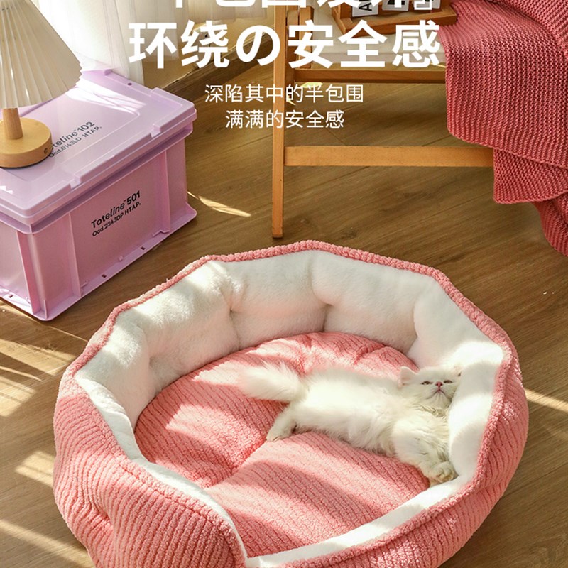 猫窝四季通用夏季猫床边沙发床垫宠物窝降温狗窝网红猫咪宠物用品