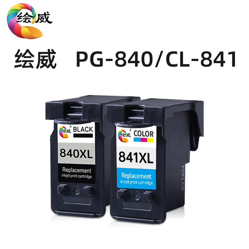 适用佳能MG3680墨盒PG840 CL841 MG3580 3180 TS5180 MX398 378 4