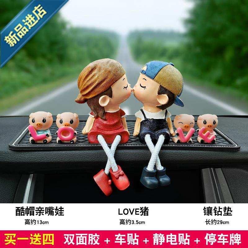 车内摆饰情侣新车装饰创4意车内车饰品车内摆件精致女司机车内装
