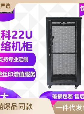 盈科22U/24U网路机柜1.2米装交换机功放前后网门豪华大气黑色现货