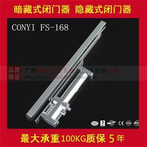 固闭门器隐藏式缓冲液压闭门器y酒店宾馆暗装暗藏式闭X2020新