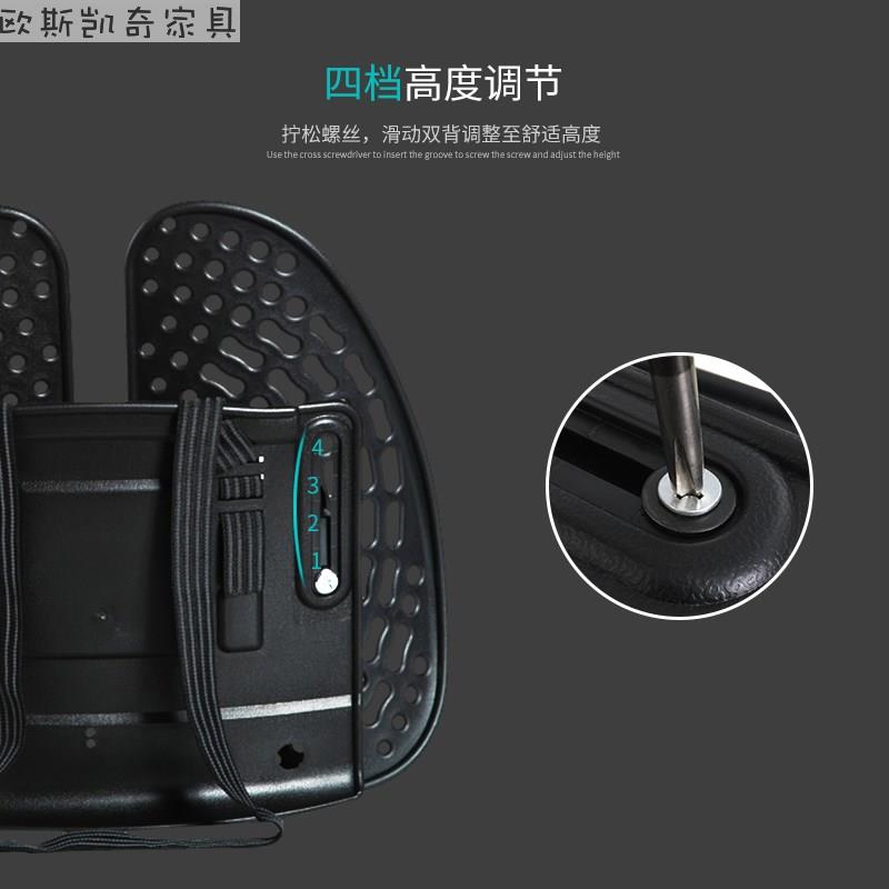 普格瑞斯人体工学汽车腰靠背夏季办公室护腰靠垫车用座椅透气腰枕