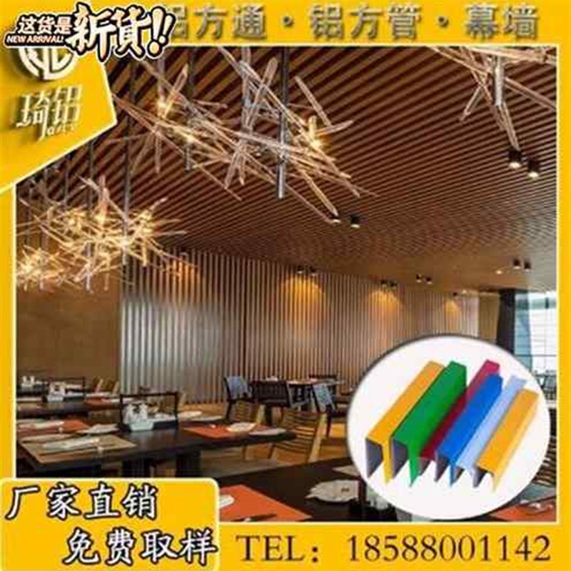 好货材料办公室铝天花铝方通吊顶外墙铝方管I木K纹u形槽隔44断格