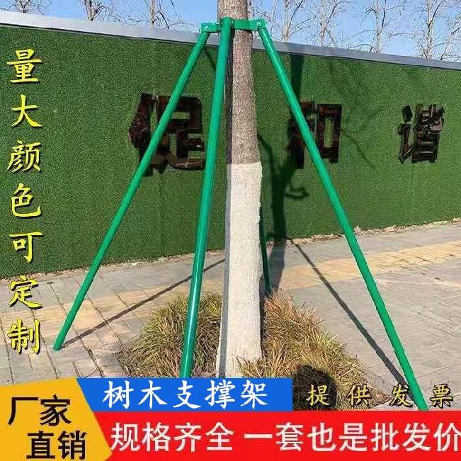 。芽接支撑拉直园艺绿化树木镀锌树干加G强器大热sT镀锌杆支撑撑