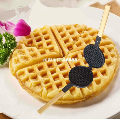 好货Waffle Pan ker Electric Cooker Waffle Furnace Templates